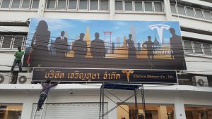 รับทำป้ายอะคริลิค รับทำป้ายอะคริลิค,รับทำตู้ไฟ,รับทำป้ายทุกชนิด,อะคริลิคแปรรูป,รับทำตู้โชว์สินค้า,รับทำงานตัวอักษรอะคริลิค,รับงานไดคัทเลเซอร์,โล่อะคริลิค,รับพิมพ์ป้ายไวนิล,รับทำกล่องอะคริลิค,รับทำป้ายบริษัท,รับทำอะคริลิคตามแบบ,แสตนด์อะคริลิค,รับทำงานตัวอักษรโลหะ,รับงานแกะผิวเลเซอร์,แผ่นอะคริลิคทุกชนิด,โรงงานอะคริลิค บางบอน,โรงงานอะคริลิค บางแค,รับทำงาน CNC,รับทำป้ายไฟ LED,รับทำอิงค์เจ็ท indoor outdoor