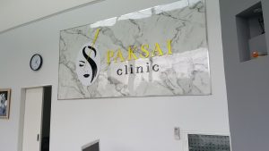 รับทำป้ายอะคริลิค รับทำป้ายอะคริลิค,รับทำตู้ไฟ,รับทำป้ายทุกชนิด,อะคริลิคแปรรูป,รับทำตู้โชว์สินค้า,รับทำงานตัวอักษรอะคริลิค,รับงานไดคัทเลเซอร์,โล่อะคริลิค,รับพิมพ์ป้ายไวนิล,รับทำกล่องอะคริลิค,รับทำป้ายบริษัท,รับทำอะคริลิคตามแบบ,แสตนด์อะคริลิค,รับทำงานตัวอักษรโลหะ,รับงานแกะผิวเลเซอร์,แผ่นอะคริลิคทุกชนิด,โรงงานอะคริลิค บางบอน,โรงงานอะคริลิค บางแค,รับทำงาน CNC,รับทำป้ายไฟ LED,รับทำอิงค์เจ็ท indoor outdoor