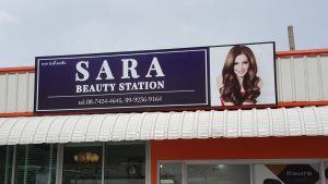 รับงานแกะผิวเลเซอร์ รับงานแกะผิวเลเซอร์,รับทำป้ายอะคริลิค,รับทำป้ายทุกชนิด,อะคริลิคแปรรูป,รับทำตู้โชว์สินค้า,รับทำงานตัวอักษรอะคริลิค,รับงานไดคัทเลเซอร์,โล่อะคริลิค,รับพิมพ์ป้ายไวนิล,รับทำกล่องอะคริลิค,รับทำป้ายบริษัท,รับทำอะคริลิคตามแบบ,รับทำตู้ไฟ,แสตนด์อะคริลิค,รับทำงานตัวอักษรโลหะ,แผ่นอะคริลิคทุกชนิด,โรงงานอะคริลิค บางบอน,โรงงานอะคริลิค บางแค,รับทำงาน CNC,รับทำป้ายไฟ LED,รับทำอิงค์เจ็ท indoor outdoor