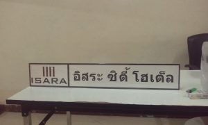 รับทำป้ายอะคริลิค รับทำป้ายอะคริลิค,รับทำตู้ไฟ,รับทำป้ายทุกชนิด,อะคริลิคแปรรูป,รับทำตู้โชว์สินค้า,รับทำงานตัวอักษรอะคริลิค,รับงานไดคัทเลเซอร์,โล่อะคริลิค,รับพิมพ์ป้ายไวนิล,รับทำกล่องอะคริลิค,รับทำป้ายบริษัท,รับทำอะคริลิคตามแบบ,แสตนด์อะคริลิค,รับทำงานตัวอักษรโลหะ,รับงานแกะผิวเลเซอร์,แผ่นอะคริลิคทุกชนิด,โรงงานอะคริลิค บางบอน,โรงงานอะคริลิค บางแค,รับทำงาน CNC,รับทำป้ายไฟ LED,รับทำอิงค์เจ็ท indoor outdoor