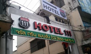 รับงานแกะผิวเลเซอร์ รับงานแกะผิวเลเซอร์,รับทำป้ายอะคริลิค,รับทำป้ายทุกชนิด,อะคริลิคแปรรูป,รับทำตู้โชว์สินค้า,รับทำงานตัวอักษรอะคริลิค,รับงานไดคัทเลเซอร์,โล่อะคริลิค,รับพิมพ์ป้ายไวนิล,รับทำกล่องอะคริลิค,รับทำป้ายบริษัท,รับทำอะคริลิคตามแบบ,รับทำตู้ไฟ,แสตนด์อะคริลิค,รับทำงานตัวอักษรโลหะ,แผ่นอะคริลิคทุกชนิด,โรงงานอะคริลิค บางบอน,โรงงานอะคริลิค บางแค,รับทำงาน CNC,รับทำป้ายไฟ LED,รับทำอิงค์เจ็ท indoor outdoor