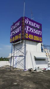 รับทำอิงค์เจ็ท indoor outdoor รับทำอิงค์เจ็ท indoor outdoor,ร้านป้ายอิงค์เจ็ท ใกล้ฉัน,รับทำอิงค์เจ็ท,รับทำป้ายอะคริลิค,รับทำป้ายทุกชนิด,อะคริลิคแปรรูป,รับทำตู้โชว์สินค้า,รับทำงานตัวอักษรอะคริลิค,รับงานไดคัทเลเซอร์,โล่อะคริลิค,รับพิมพ์ป้ายไวนิล,รับทำกล่องอะคริลิค,รับทำป้ายบริษัท,รับทำอะคริลิคตามแบบ,รับทำตู้ไฟ,แสตนด์อะคริลิค,รับทำงานตัวอักษรโลหะ,รับงานแกะผิวเลเซอร์,แผ่นอะคริลิคทุกชนิด,โรงงานอะคริลิค บางบอน,โรงงานอะคริลิค บางแค,รับทำงาน CNC,รับทำป้ายไฟ LED