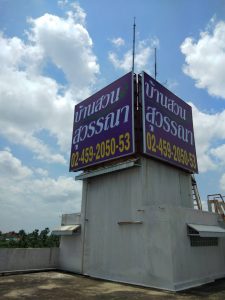 รับทำอิงค์เจ็ท indoor outdoor รับทำอิงค์เจ็ท indoor outdoor,ร้านป้ายอิงค์เจ็ท ใกล้ฉัน,รับทำอิงค์เจ็ท,รับทำป้ายอะคริลิค,รับทำป้ายทุกชนิด,อะคริลิคแปรรูป,รับทำตู้โชว์สินค้า,รับทำงานตัวอักษรอะคริลิค,รับงานไดคัทเลเซอร์,โล่อะคริลิค,รับพิมพ์ป้ายไวนิล,รับทำกล่องอะคริลิค,รับทำป้ายบริษัท,รับทำอะคริลิคตามแบบ,รับทำตู้ไฟ,แสตนด์อะคริลิค,รับทำงานตัวอักษรโลหะ,รับงานแกะผิวเลเซอร์,แผ่นอะคริลิคทุกชนิด,โรงงานอะคริลิค บางบอน,โรงงานอะคริลิค บางแค,รับทำงาน CNC,รับทำป้ายไฟ LED