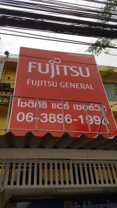 รับทำอิงค์เจ็ท indoor outdoor รับทำอิงค์เจ็ท indoor outdoor,ร้านป้ายอิงค์เจ็ท ใกล้ฉัน,รับทำอิงค์เจ็ท,รับทำป้ายอะคริลิค,รับทำป้ายทุกชนิด,อะคริลิคแปรรูป,รับทำตู้โชว์สินค้า,รับทำงานตัวอักษรอะคริลิค,รับงานไดคัทเลเซอร์,โล่อะคริลิค,รับพิมพ์ป้ายไวนิล,รับทำกล่องอะคริลิค,รับทำป้ายบริษัท,รับทำอะคริลิคตามแบบ,รับทำตู้ไฟ,แสตนด์อะคริลิค,รับทำงานตัวอักษรโลหะ,รับงานแกะผิวเลเซอร์,แผ่นอะคริลิคทุกชนิด,โรงงานอะคริลิค บางบอน,โรงงานอะคริลิค บางแค,รับทำงาน CNC,รับทำป้ายไฟ LED