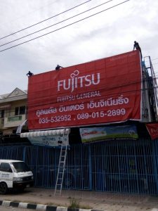 รับทำอิงค์เจ็ท indoor outdoor รับทำอิงค์เจ็ท indoor outdoor,ร้านป้ายอิงค์เจ็ท ใกล้ฉัน,รับทำอิงค์เจ็ท,รับทำป้ายอะคริลิค,รับทำป้ายทุกชนิด,อะคริลิคแปรรูป,รับทำตู้โชว์สินค้า,รับทำงานตัวอักษรอะคริลิค,รับงานไดคัทเลเซอร์,โล่อะคริลิค,รับพิมพ์ป้ายไวนิล,รับทำกล่องอะคริลิค,รับทำป้ายบริษัท,รับทำอะคริลิคตามแบบ,รับทำตู้ไฟ,แสตนด์อะคริลิค,รับทำงานตัวอักษรโลหะ,รับงานแกะผิวเลเซอร์,แผ่นอะคริลิคทุกชนิด,โรงงานอะคริลิค บางบอน,โรงงานอะคริลิค บางแค,รับทำงาน CNC,รับทำป้ายไฟ LED