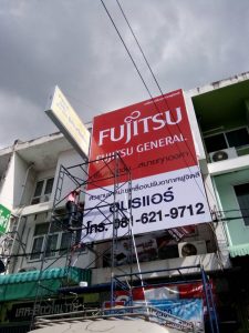 รับทำอิงค์เจ็ท indoor outdoor รับทำอิงค์เจ็ท indoor outdoor,ร้านป้ายอิงค์เจ็ท ใกล้ฉัน,รับทำอิงค์เจ็ท,รับทำป้ายอะคริลิค,รับทำป้ายทุกชนิด,อะคริลิคแปรรูป,รับทำตู้โชว์สินค้า,รับทำงานตัวอักษรอะคริลิค,รับงานไดคัทเลเซอร์,โล่อะคริลิค,รับพิมพ์ป้ายไวนิล,รับทำกล่องอะคริลิค,รับทำป้ายบริษัท,รับทำอะคริลิคตามแบบ,รับทำตู้ไฟ,แสตนด์อะคริลิค,รับทำงานตัวอักษรโลหะ,รับงานแกะผิวเลเซอร์,แผ่นอะคริลิคทุกชนิด,โรงงานอะคริลิค บางบอน,โรงงานอะคริลิค บางแค,รับทำงาน CNC,รับทำป้ายไฟ LED