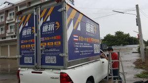 รับทำอิงค์เจ็ท indoor outdoor รับทำอิงค์เจ็ท indoor outdoor,ร้านป้ายอิงค์เจ็ท ใกล้ฉัน,รับทำอิงค์เจ็ท,รับทำป้ายอะคริลิค,รับทำป้ายทุกชนิด,อะคริลิคแปรรูป,รับทำตู้โชว์สินค้า,รับทำงานตัวอักษรอะคริลิค,รับงานไดคัทเลเซอร์,โล่อะคริลิค,รับพิมพ์ป้ายไวนิล,รับทำกล่องอะคริลิค,รับทำป้ายบริษัท,รับทำอะคริลิคตามแบบ,รับทำตู้ไฟ,แสตนด์อะคริลิค,รับทำงานตัวอักษรโลหะ,รับงานแกะผิวเลเซอร์,แผ่นอะคริลิคทุกชนิด,โรงงานอะคริลิค บางบอน,โรงงานอะคริลิค บางแค,รับทำงาน CNC,รับทำป้ายไฟ LED