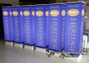 ตู้ไฟโลโก้