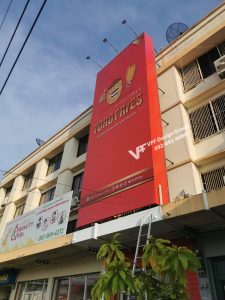 ป้ายหน้าตึกผ้าไวนิว