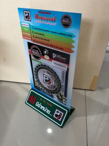 แสตนด์โชว์สินค้า